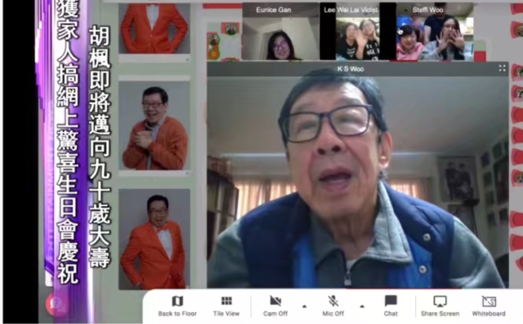 89岁胡枫庆生，儒雅慈祥有精神，86岁罗兰张学友等齐祝排面足