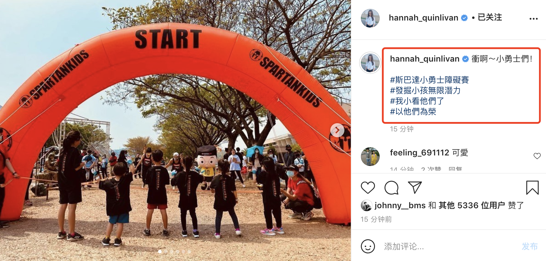 昆凌參加親子運動，女兒搬輪胎不嬌氣，弟弟高冷比耶成Q版周杰倫