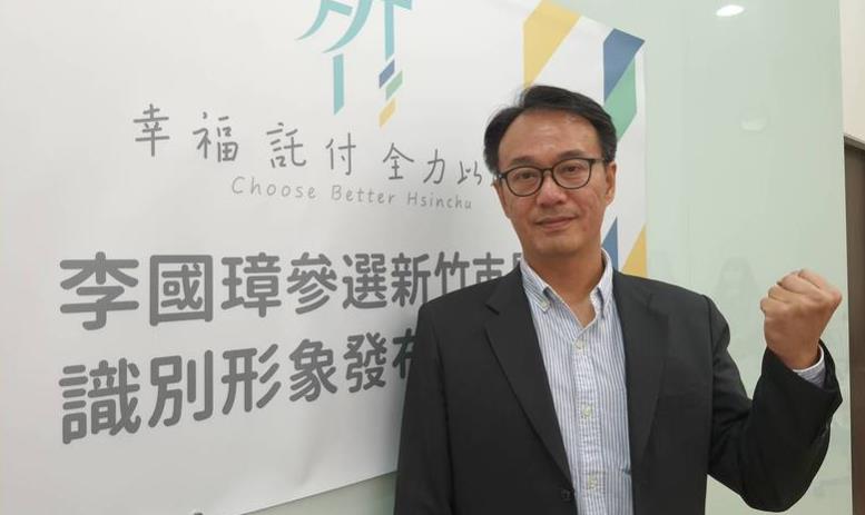 台灣將出現�第7都�？ 國民黨新竹市長初選參選人提政見