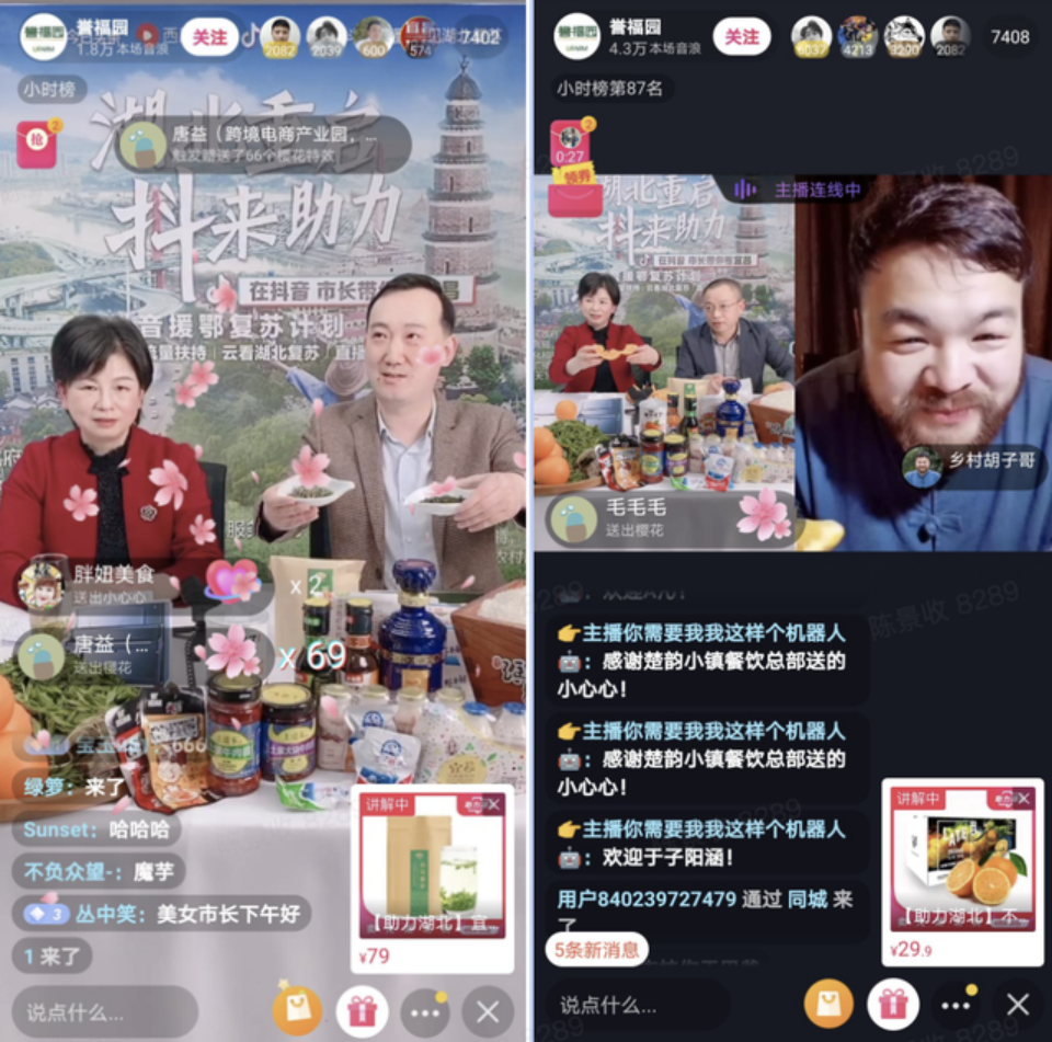 创新搭配组合，由点带面助农，主流媒体如何引