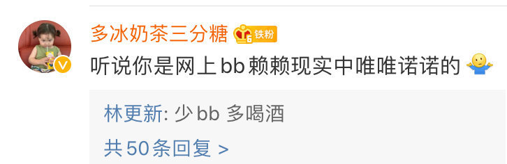 粉丝|娱乐圈谁家粉丝最笋？一人就是千军万马的林更新说：这届粉丝太难带了