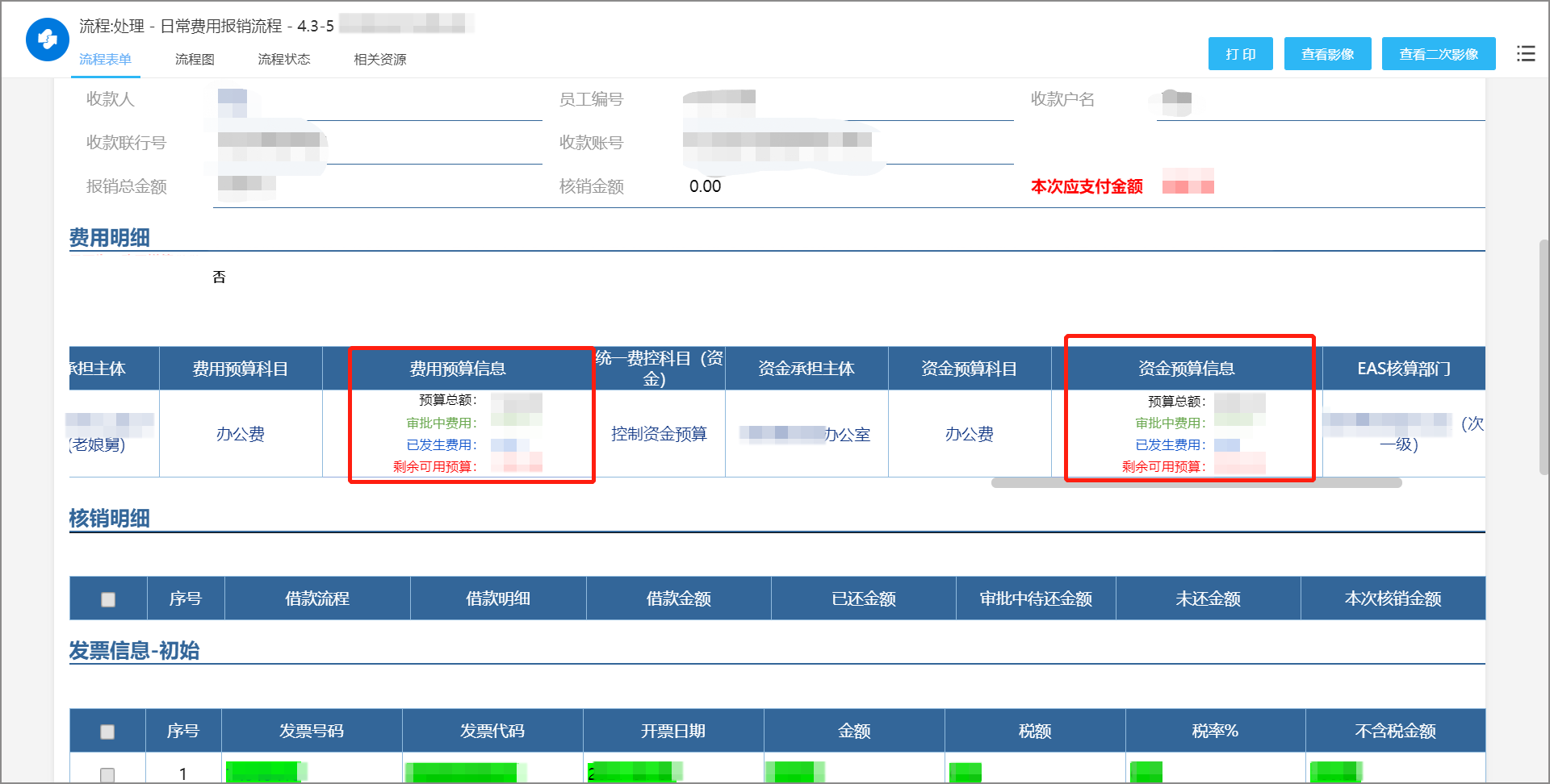 餐饮百强企业：老娘舅全国350+门店用泛微OA统一数字化办公平台