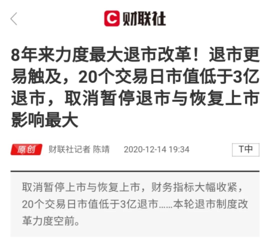 阿里、阅文、丰巢三家巨头受罚，首提需求侧改革，释放哪些信号？