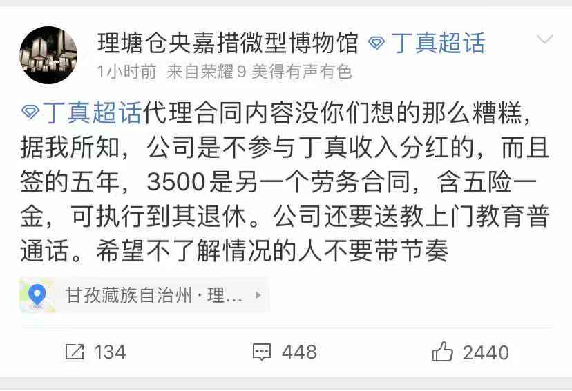 Does Tibetian boy explode overnight fire to turn over? Praise he is OK, hold in both hands kill be no good