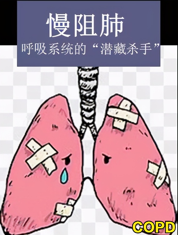 慢阻肺冬天發(fā)病率、死亡率高！患者如何安全過(guò)冬，這7點(diǎn)很重要