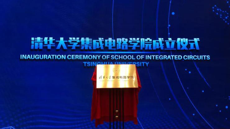 “纯国产”芯片要来了！中科院突然宣布，7月份开始流片