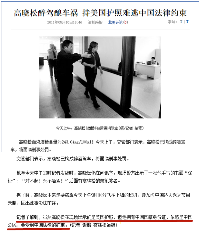 节目下架，书店关门：从万人敬仰到人人喊打，高晓松该何去何从？