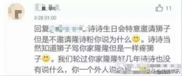 正当红嫁给二婚男，隐退一年没作品，男方被粉丝骂惨？