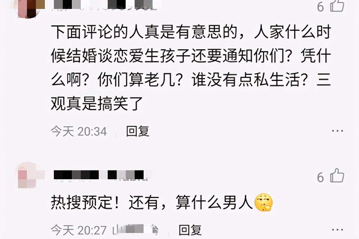 张雨剑微博承认和吴倩已婚生女：正常恋爱结婚，法律手续齐全