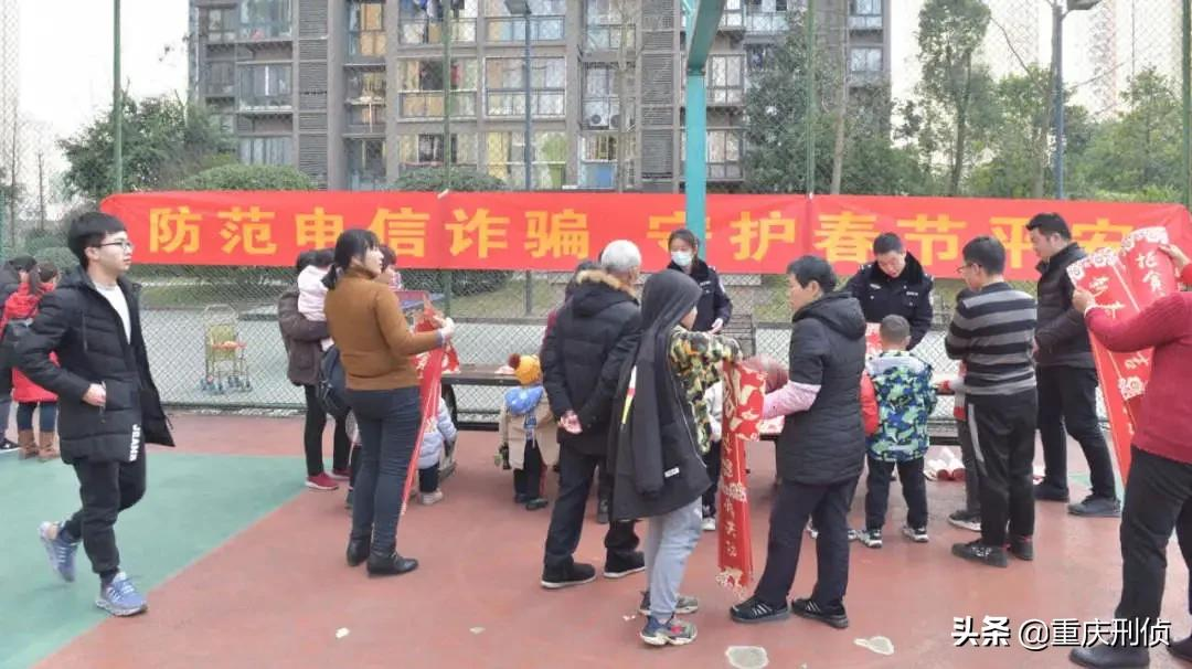 全民反诈!重庆大足一诈骗嫌疑人被“炸了出来”-第3张图片-农百科 全民反诈!重庆大足一诈骗嫌疑人被“炸了出来”-第3张图片-农百科