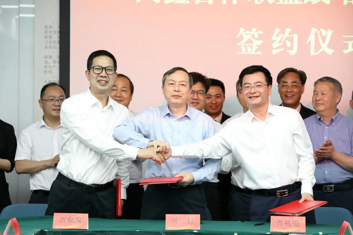 浙江省屬企業成立首個這樣的聯盟！這一步，他們三位先踏出…