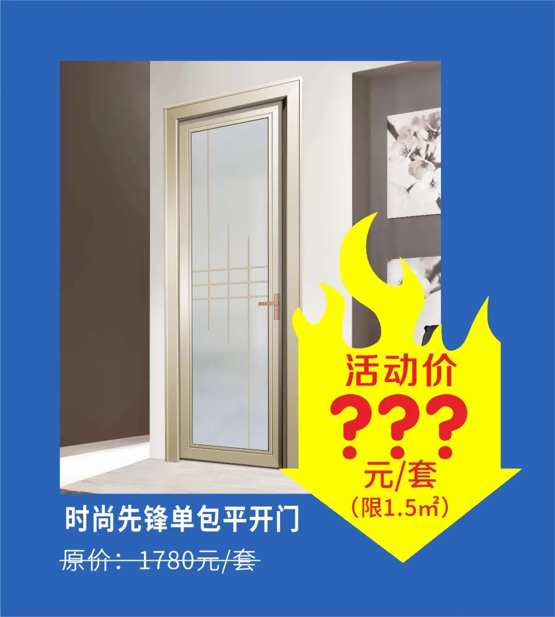 年中钜惠无套路，爆品疯狂让利，现在抢购更享折上折