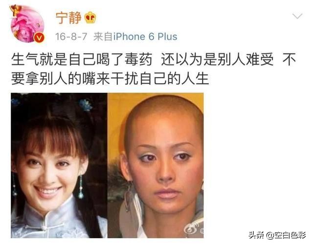 叫章子怡晚辈，嘲赵丽颖土，吐槽许晴，活成女