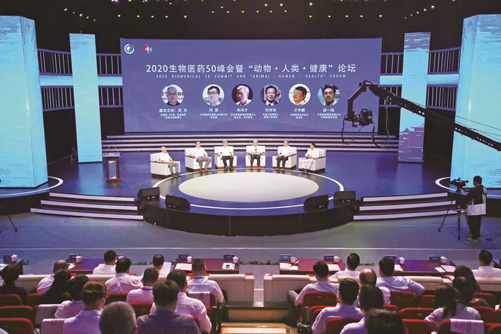 2020生物医药“50峰会”暨第七届中国（泰州）国际医药高层次人才创新创业大赛颁奖仪式举行