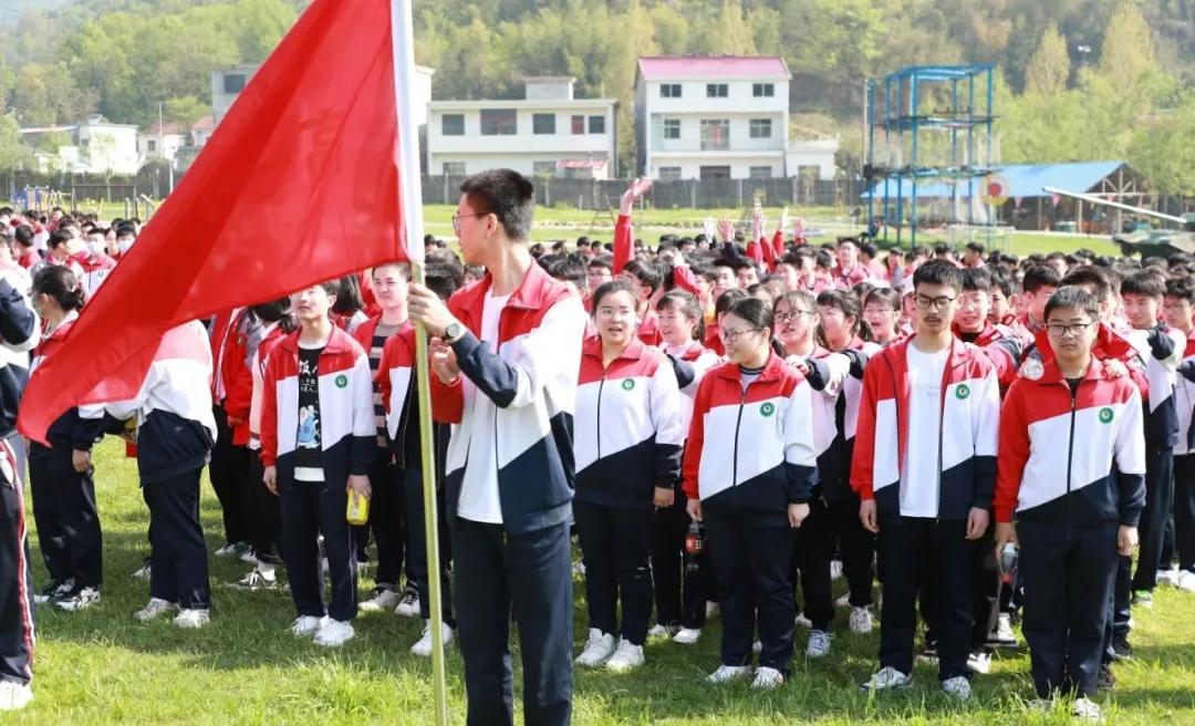 继承传统经典 争做中国好少年固始永和中学高一年级西九华山研学行