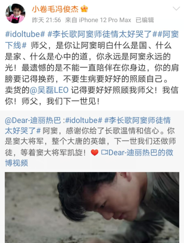 " travel length a song " A antrum gets offline, personate person interest of Feng person of outstanding talent is not little