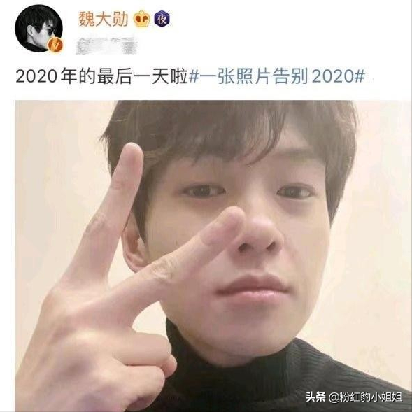 杨幂魏大勋新年似官宣，拍照手势显甜蜜，还有恩爱举动发现了吗？