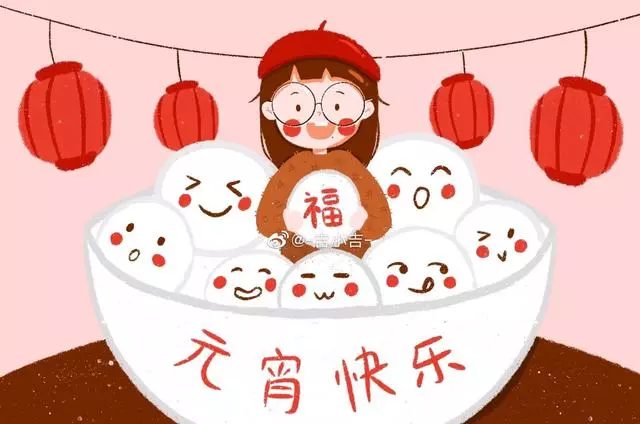 正月十五元宵节祝愿话语：句句好运，送给你的亲朋好友！