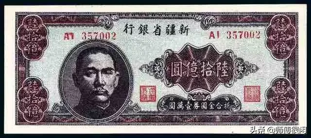 探秘!中国钱币之最,最值钱的竟被你忽略了