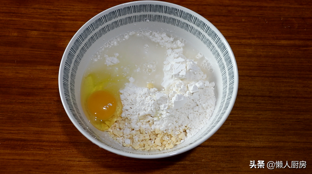 這是鹹口味的餅乾，麵粉裡加雞蛋和蔥末攪一攪，特別適合懶人