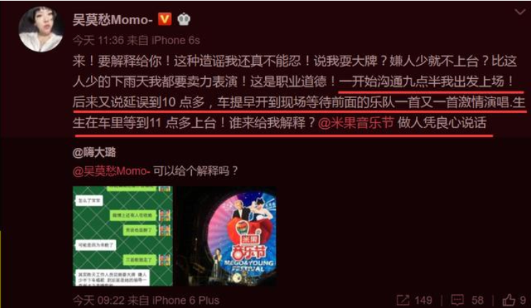 从纽约时代广场的顶流，沦落到小县城卖唱，吴