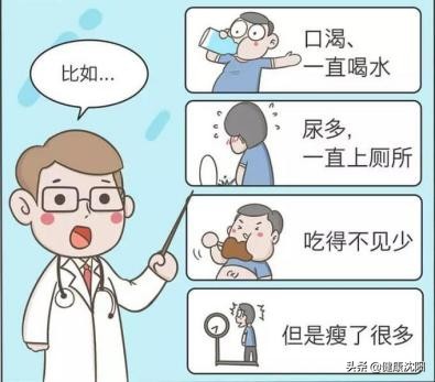 健康知识普及行动系列科普知识讲座之重大疾病篇