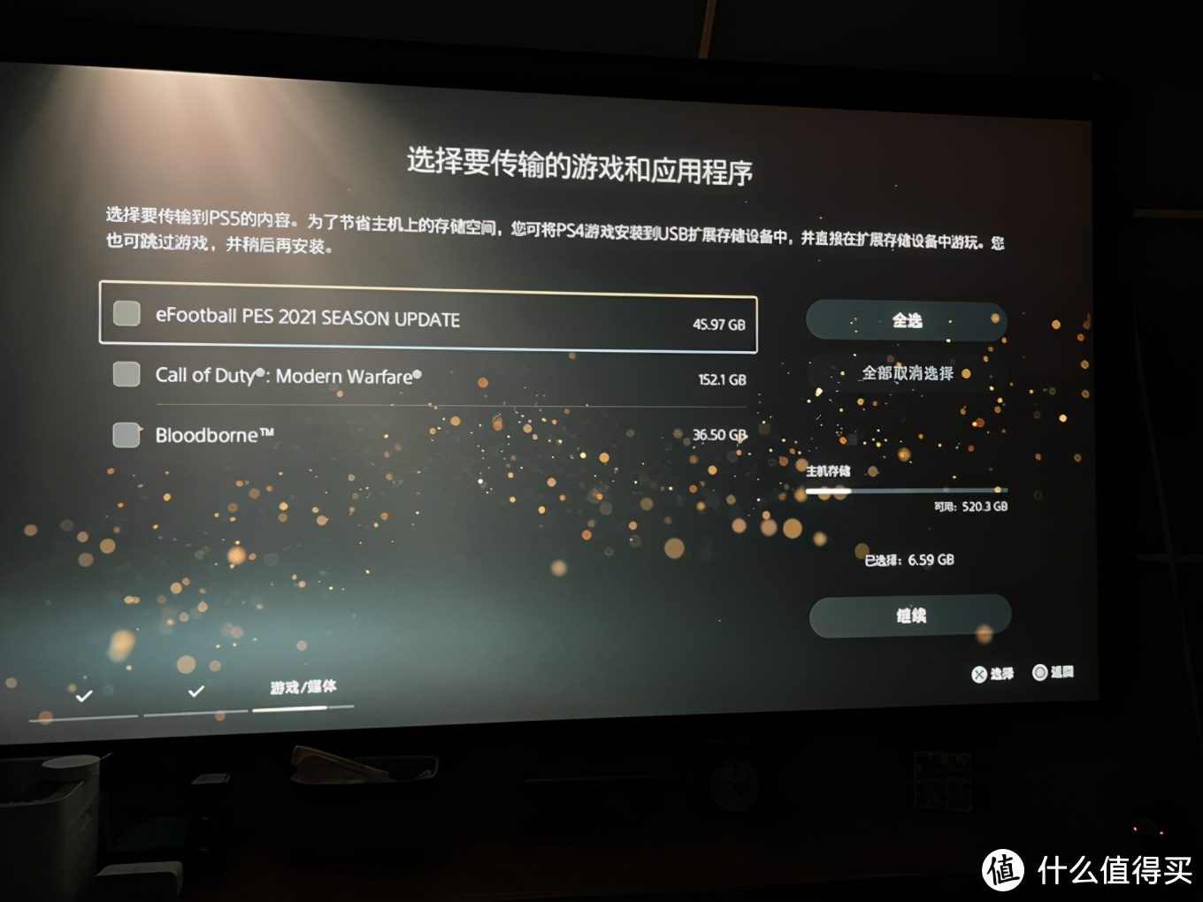 国行PS5开箱体验，附PS4数据传输上外服教程