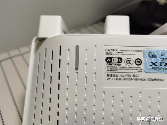 荣耀路由3评测：Wi-FI6+如何加速连接力