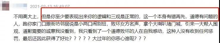 靠“卖肉”骗票房,包贝尔这4.9分大烂片,竟然