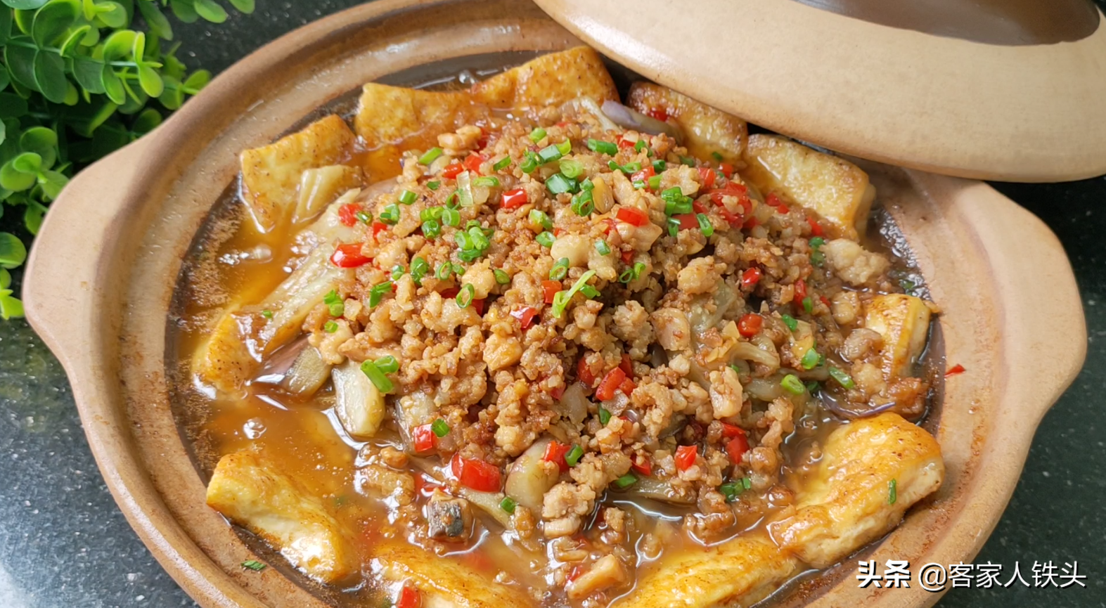 烫破嘴皮都要吃的豆腐煲，加上7个茄子，好吃不油腻，喷香又下饭