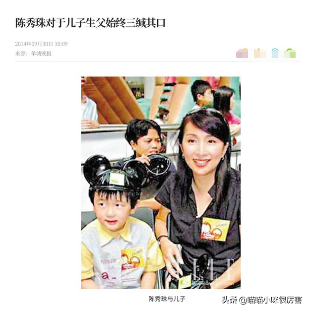 扒一扒10位未婚生子的明星，和他们背后不愿曝光