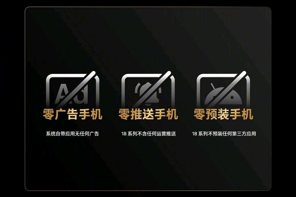 手机没广告这事很难吗？从魅族清明营销翻车入手，告诉你有多难