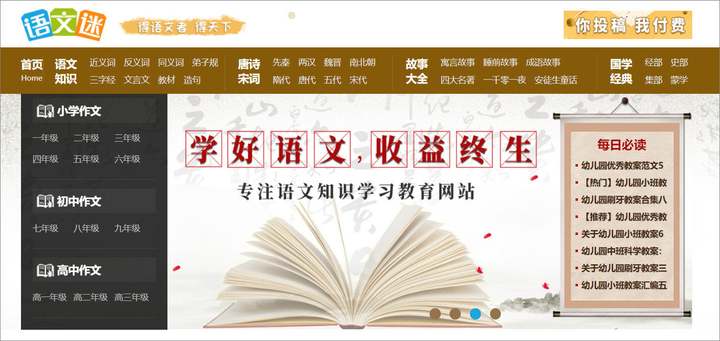 8個(gè)你沒理由拒絕的寶藏網(wǎng)站，每一個(gè)都好用到爆
