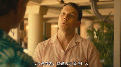 今年这么高级的HBO剧，差点被我错过了