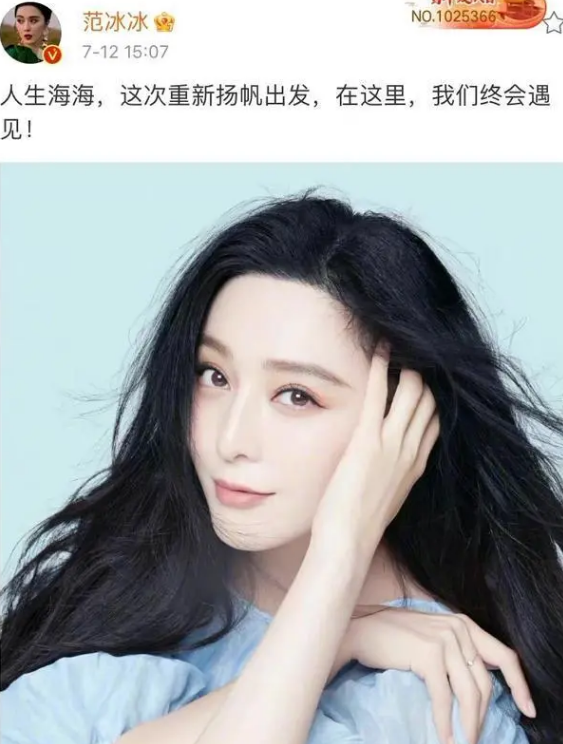 路人在咖啡館偶遇范冰冰，無P圖下素顏宛如少女，報警后心情大好