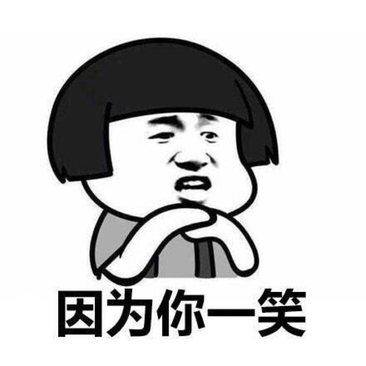 幽默笑话：昨天晚上去聚餐 期间安排了一个特殊