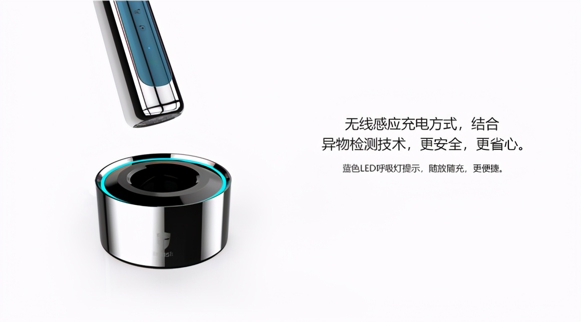 電動(dòng)牙刷哪個(gè)牌子好？這款應(yīng)是聲波震動(dòng)牙刷的巔峰之作