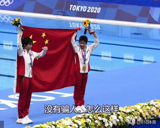 高甜!全红婵表白陈芋汐:好爱你呦,亲我一口!乐乐:一把鼻涕一把泪