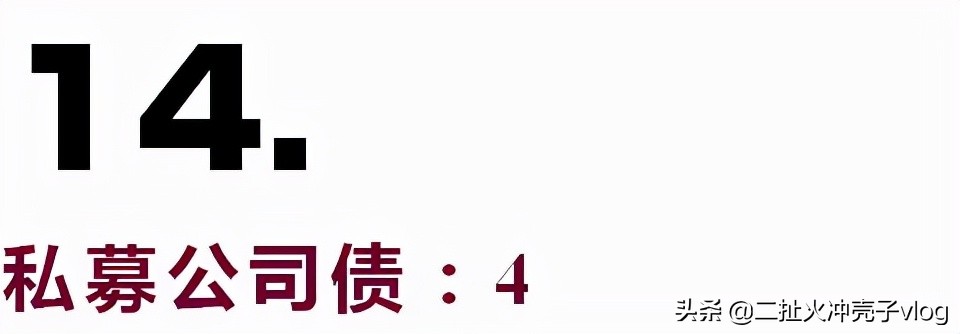 全面解析：用一副撲克牌普及中國債券知識，讓你搞懂債券全分類