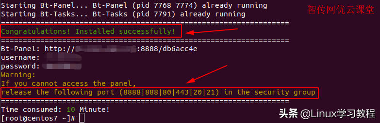 讨厌Linux命令行?试试万能的宝塔面板!通过网页傻瓜式管理Linux