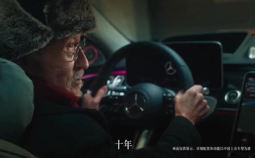 春节期间 王家卫为奔驰创作的《心之所向》为何圈粉无数？