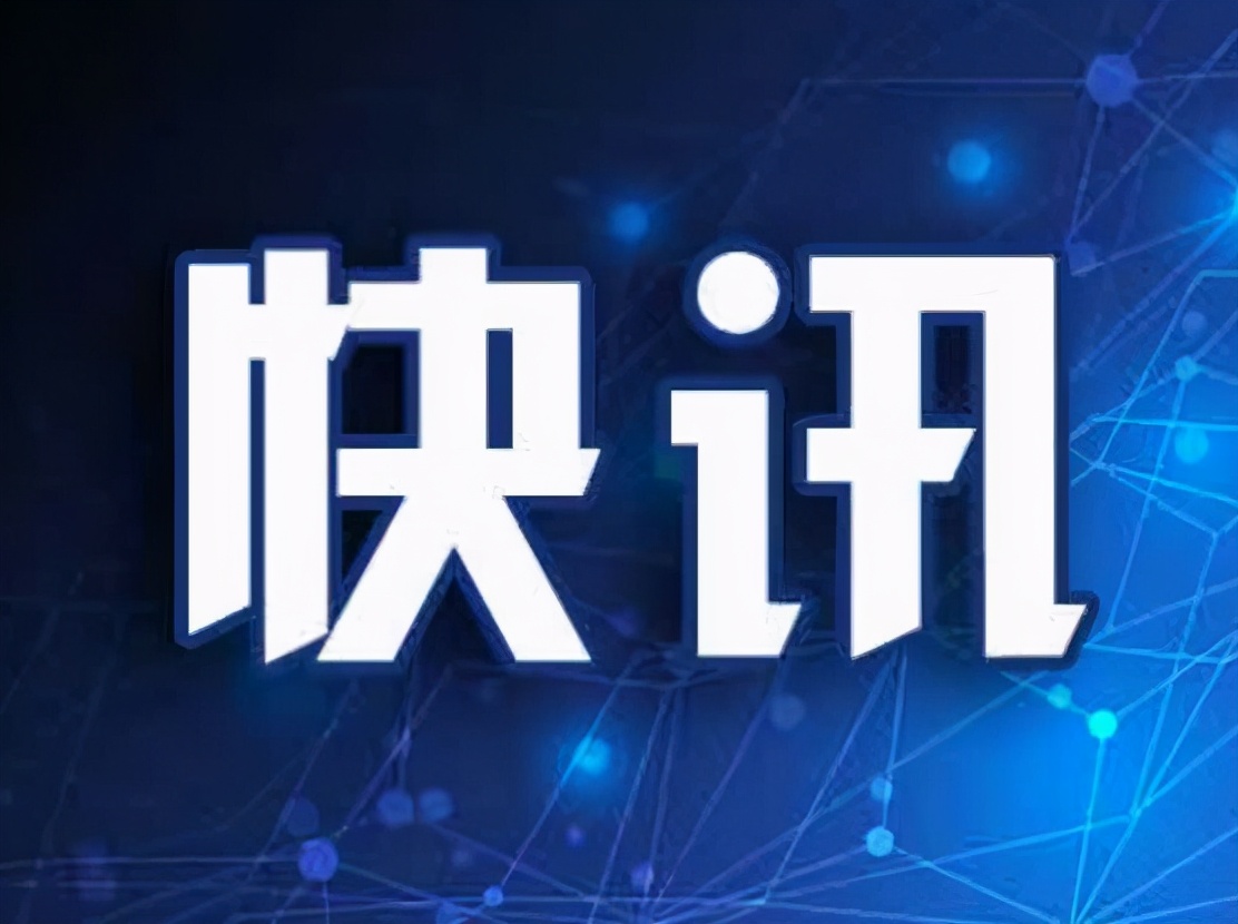 三明市政府与江苏恒瑞医药签订合作协议