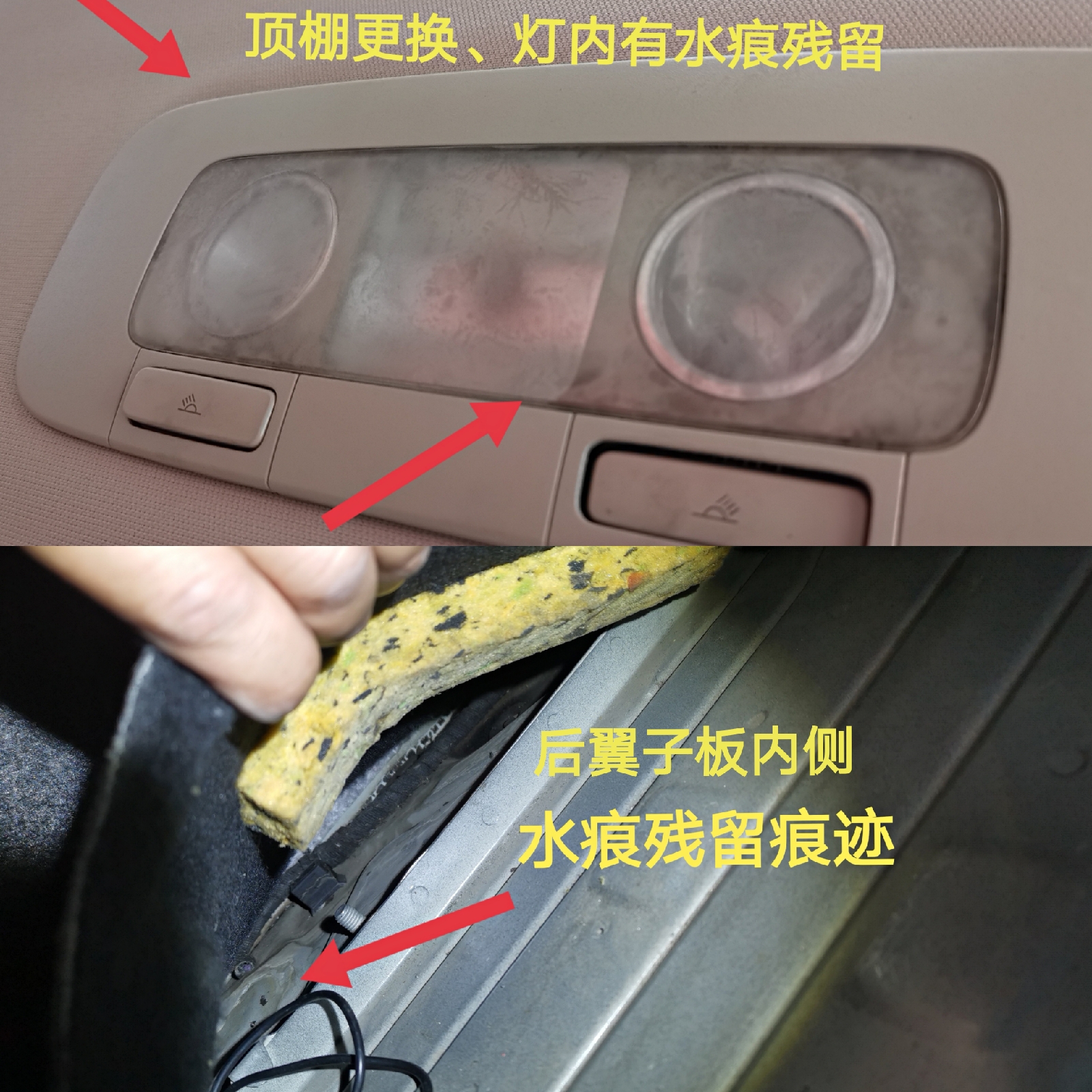 奇葩鑒定！都認(rèn)為是泡水車，為何我卻給出了火燒車的結(jié)論？