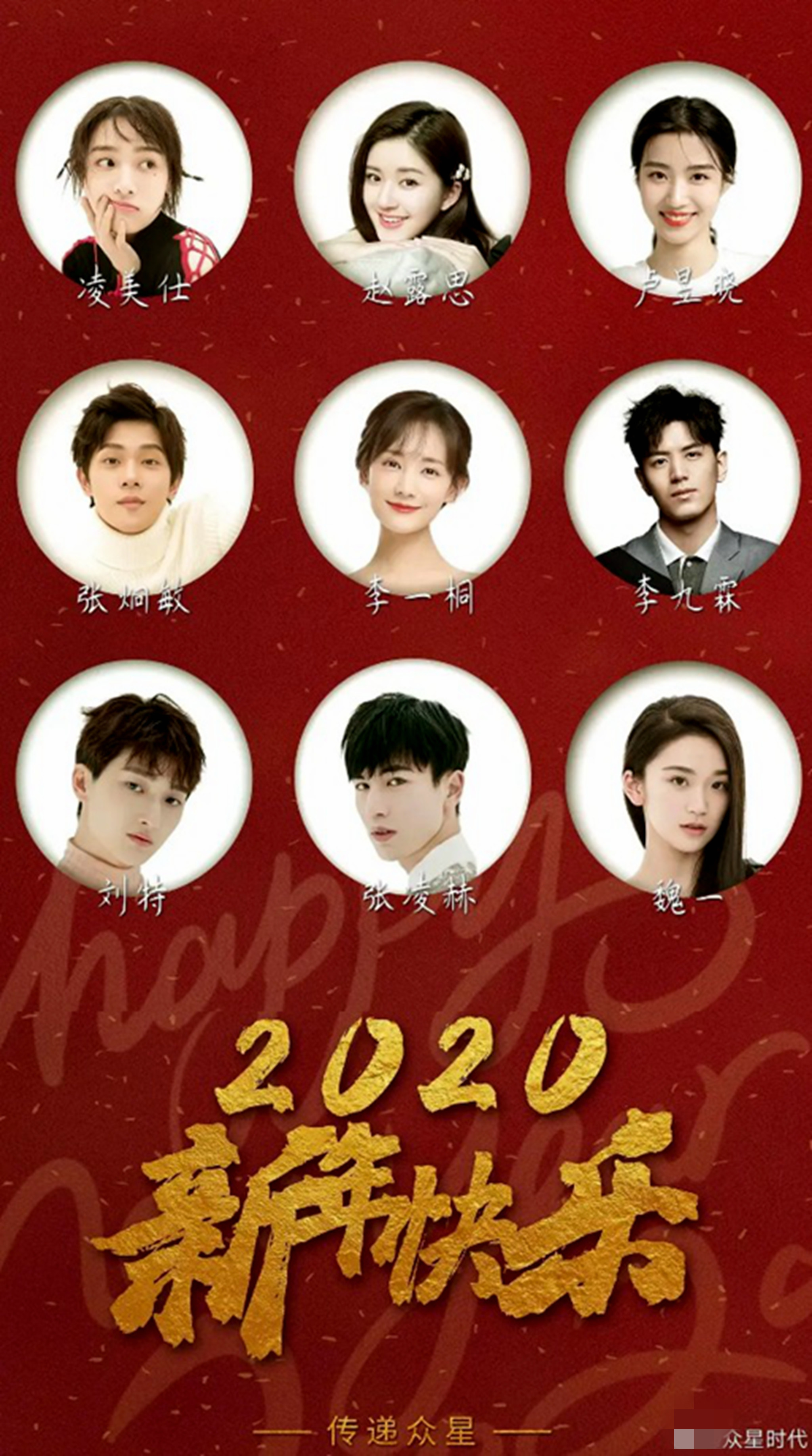 "A general term for young women of body cold manner and air " Li Yitong keep out is cold write down