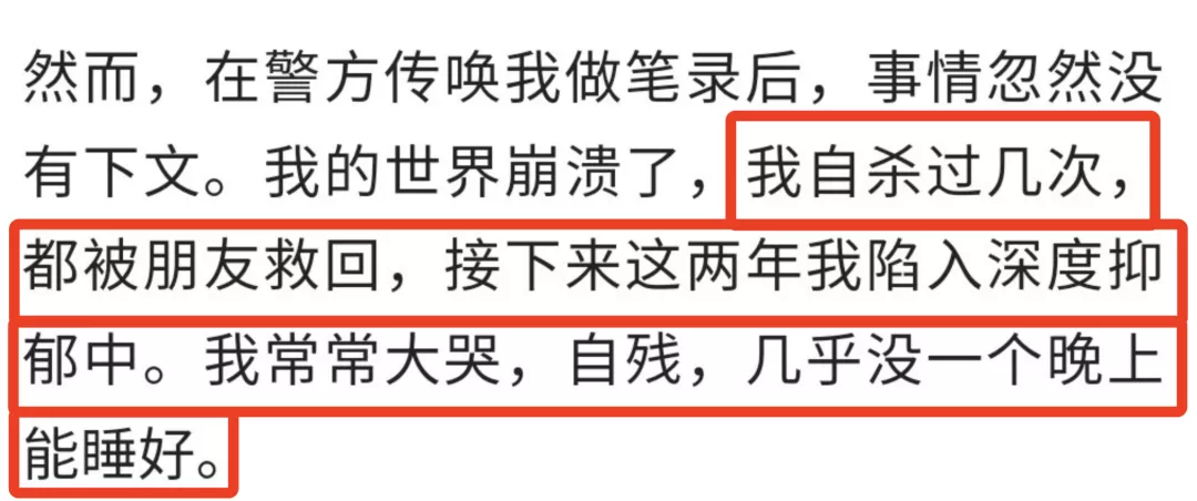 钱枫被曝强奸,监控视频曝光:娱乐圈真的没救了