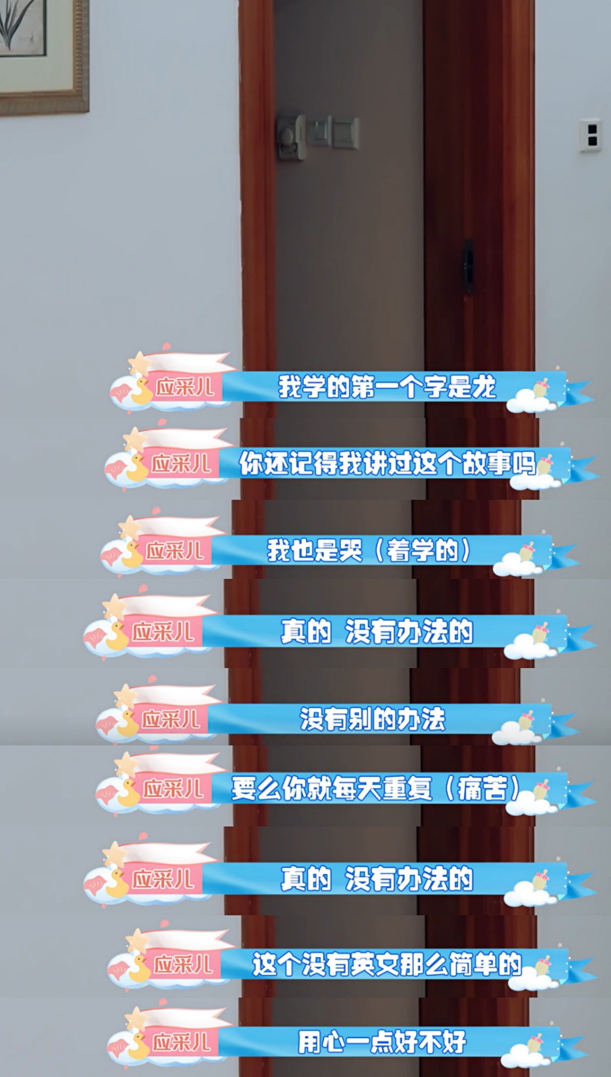 Jasper不識漢字，應采兒秒變虎媽嚇哭兒子，稱：一定要中文