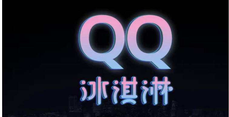 保时捷Macan EV内饰曝光;奇瑞新产品或将命名QQ冰淇淋