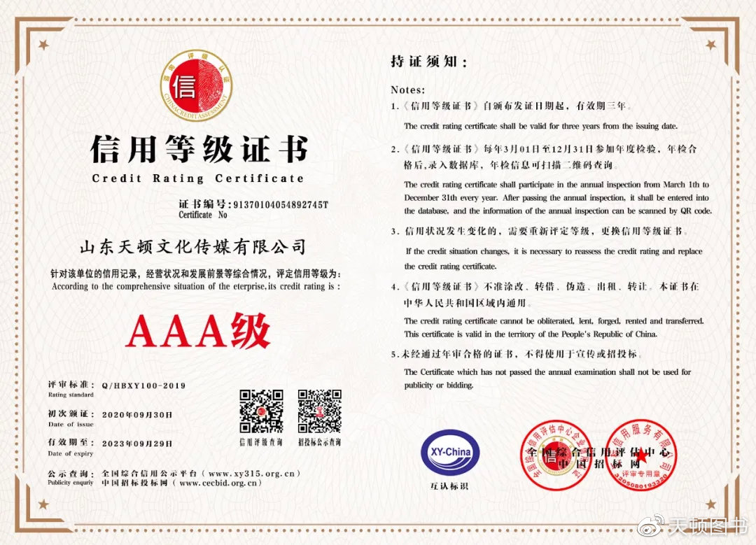 2021上半年度优秀评选结束，致敬每一位努力奋斗的你