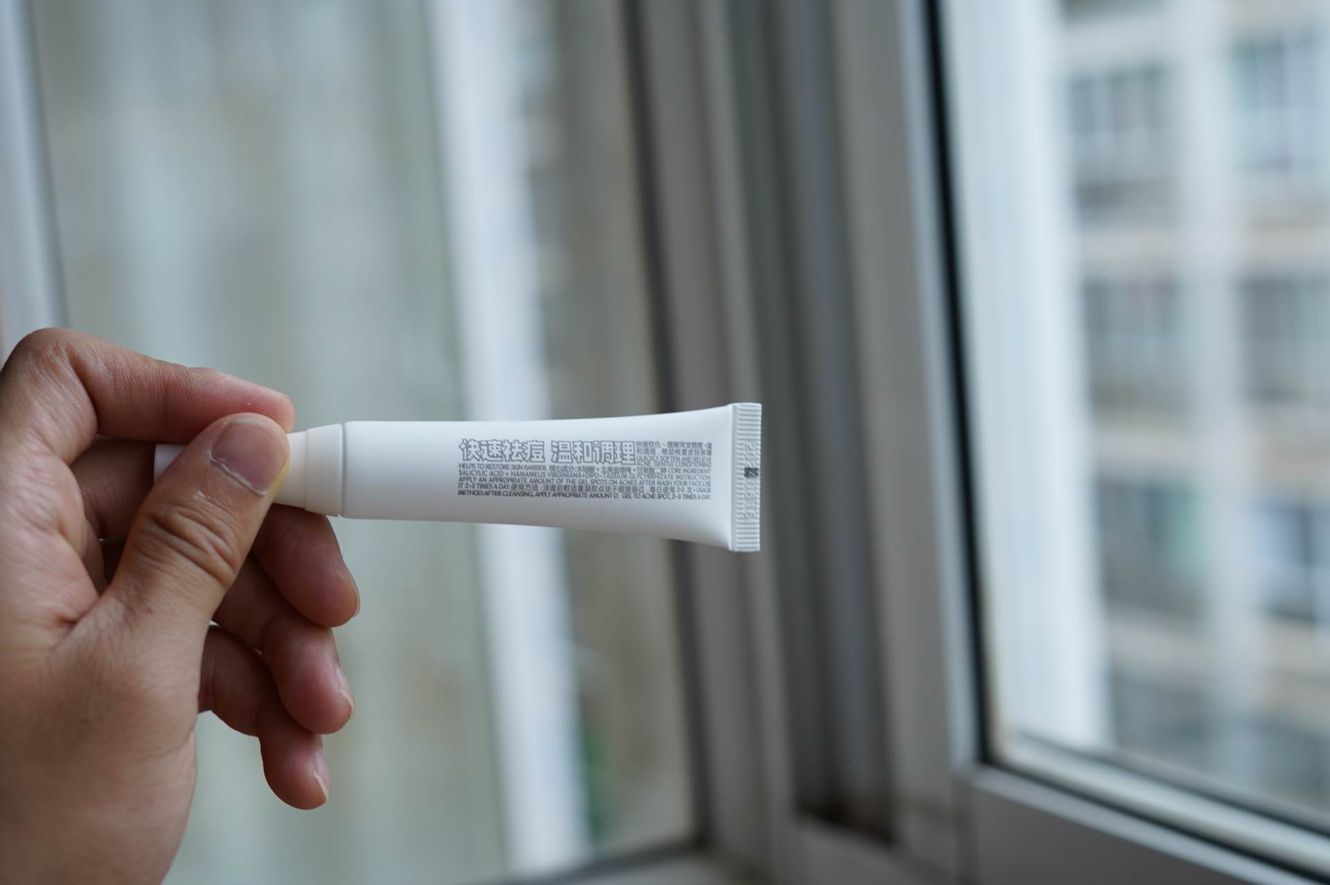 祛痘凝胶是真有用还是另类花样作死 珂岸祛痘凝胶带来科技祛痘法