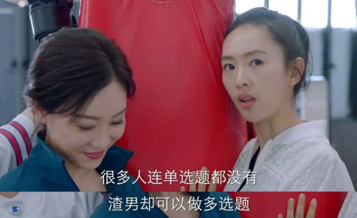 《谁说我结不了婚》播出，潘粤明在线教你谈恋